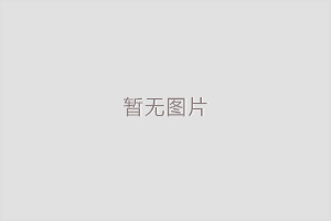 小提琴的保养方式是什么？