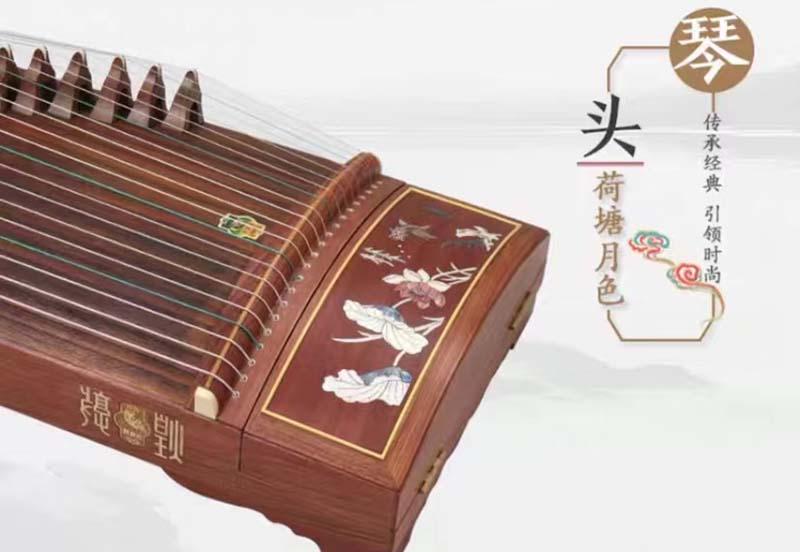 古筝